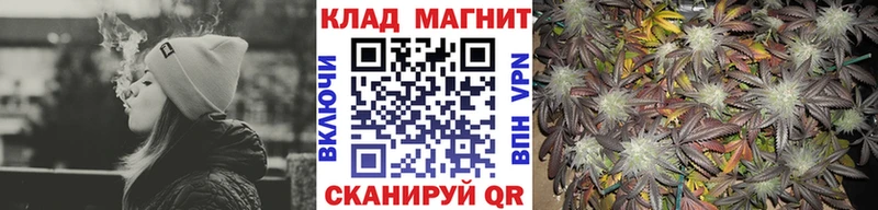 Как найти закладки Зубцов Бошки Шишки Кокаин APVP Гашиш