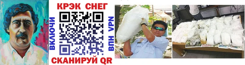 купить   Зубцов  Cocaine 98% 