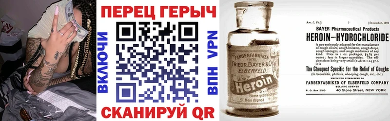 купить наркотики цена Зубцов Героин VHQ