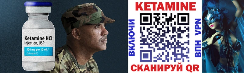 Кетамин ketamine Зубцов