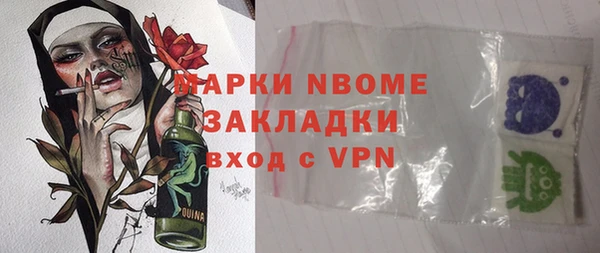 мефедрон мука Козловка