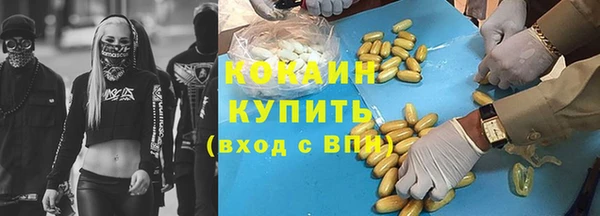 мефедрон VHQ Козельск