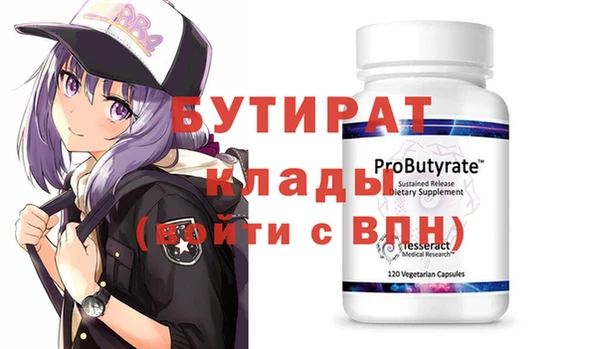 мефедрон мука Козловка