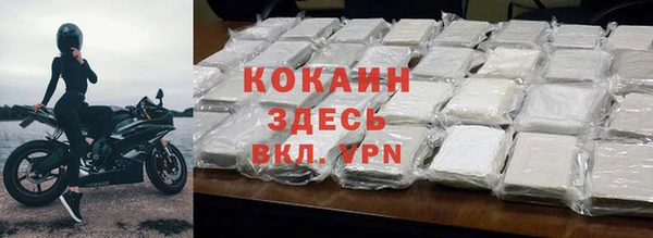 мефедрон VHQ Козельск