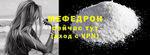 мефедрон мука Козловка