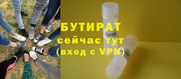мефедрон мука Козловка