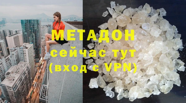 мефедрон VHQ Козельск