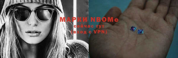 мефедрон VHQ Козельск
