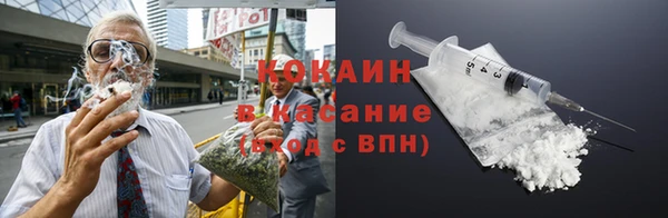 мефедрон VHQ Козельск