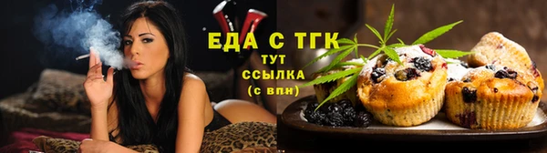мефедрон мука Козловка