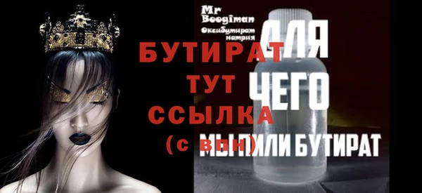 дистиллят марихуана Кодинск