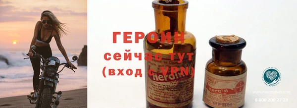 мефедрон VHQ Козельск
