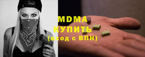 мефедрон VHQ Козельск