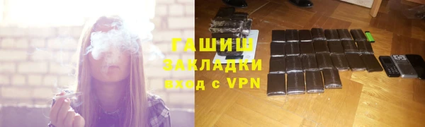 дистиллят марихуана Кодинск