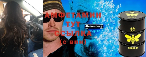 мефедрон VHQ Козельск
