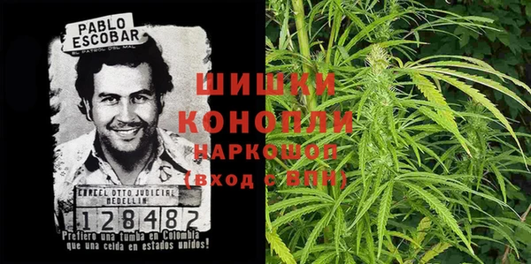 мефедрон VHQ Козельск
