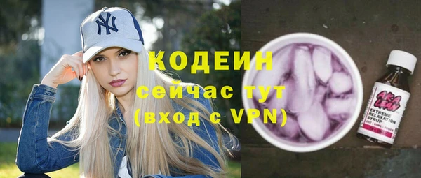 дистиллят марихуана Кодинск