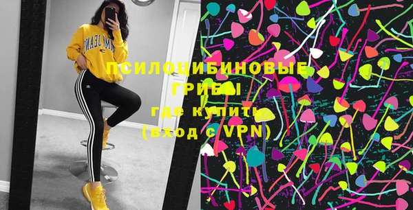 мефедрон VHQ Козельск