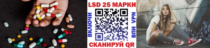 Лсд 25 экстази ecstasy  Зубцов 