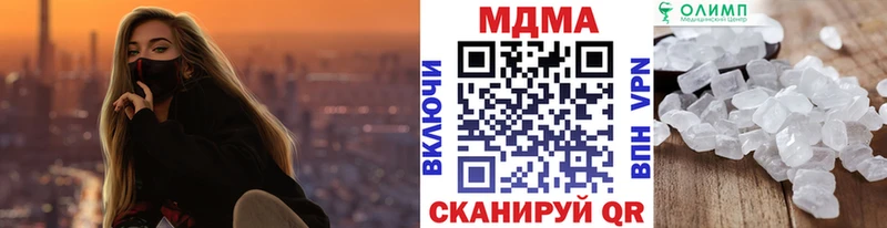 кракен онион  наркота  Зубцов  сайты даркнета какой сайт  МДМА кристаллы 