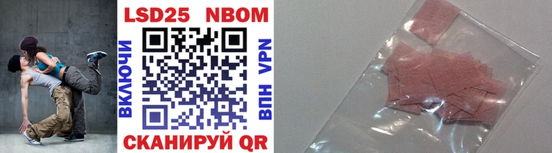 где можно купить наркотик Зубцов Марки N-bome 1,5мг