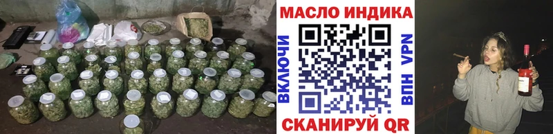 Дистиллят ТГК вейп с тгк  даркнет сайт  mega ССЫЛКА  Зубцов 